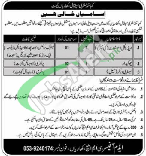 CMH Jobs 2022 Advertisement