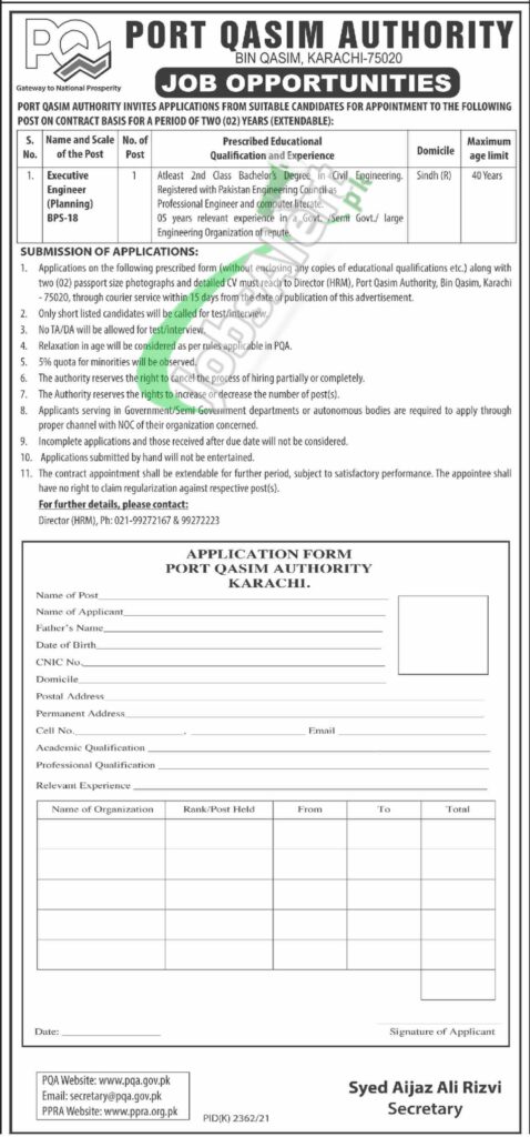 Port Qasim Authority Jobs in Karachi 