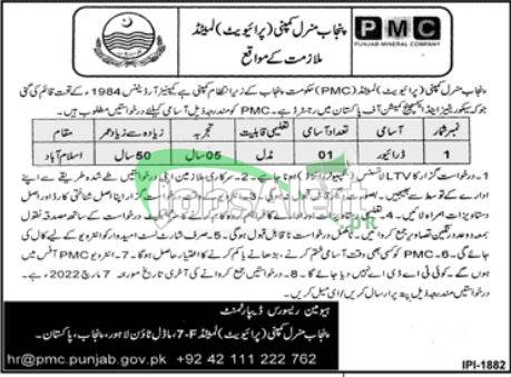 Latest Jobs in Pakistan Punjab Mineral Company