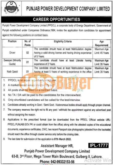 Latest Jobs in Pakistan PPDCL