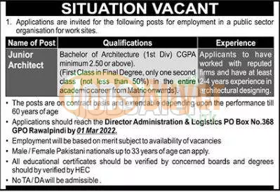 pakistan atomic energy jobs 2022 advertisement