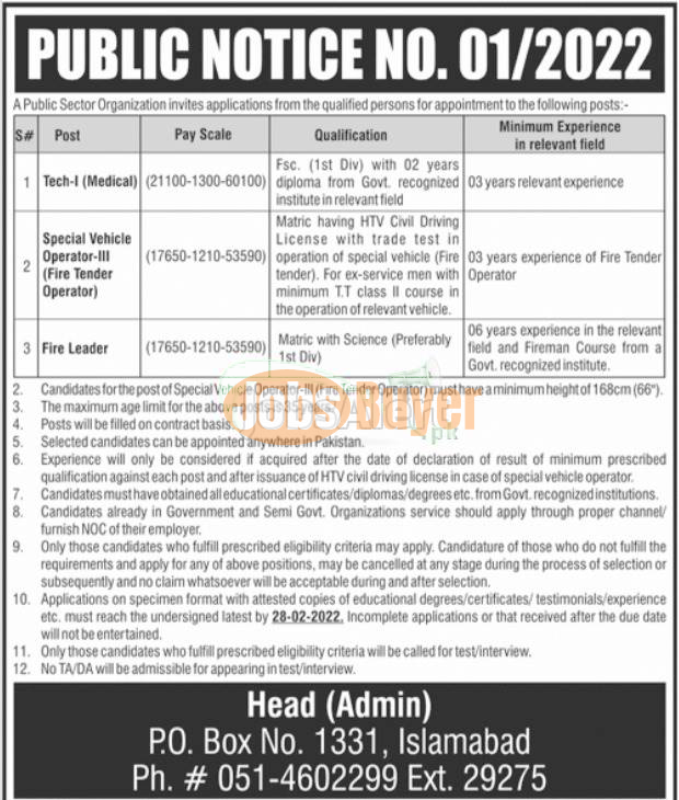 public sector organization jobs advertisement