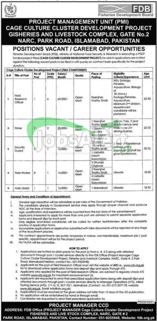 Fisheries Development Board Jobs Advertisement 2022