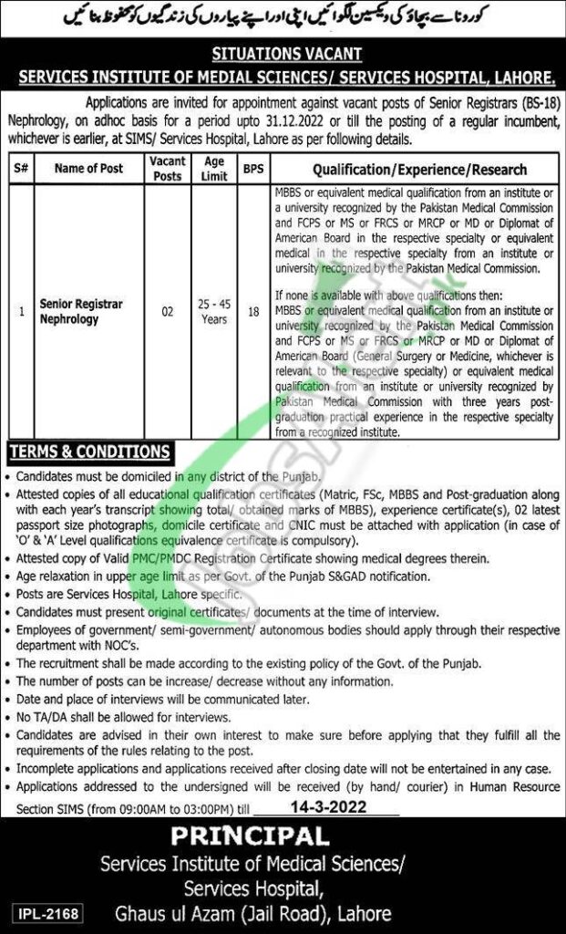 services hospital jobs 2022