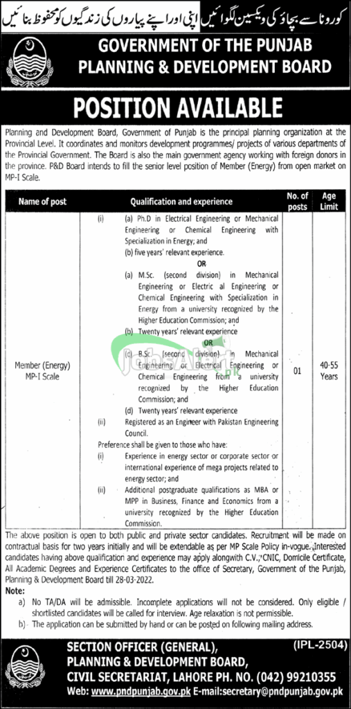 Planning and Development Department Jobs Advertisement 