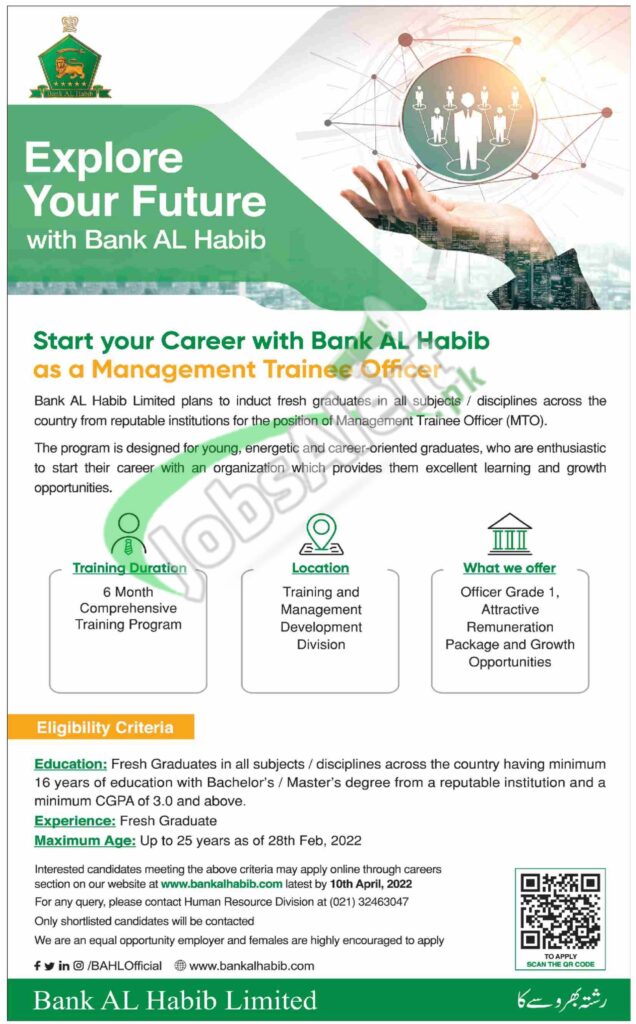 Bank Al Habib Jobs 2022 Advertisement